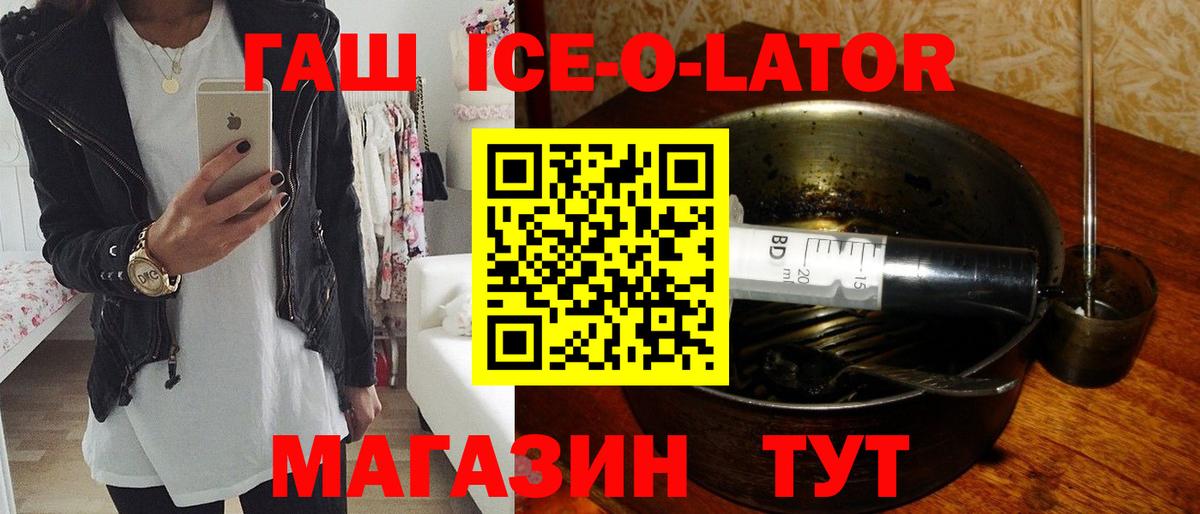 Гашиш индика сатива  ГАШ гарик  ГАШИШ  Вход с VPN  Рузаевка 