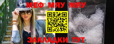ешки Бугуруслан