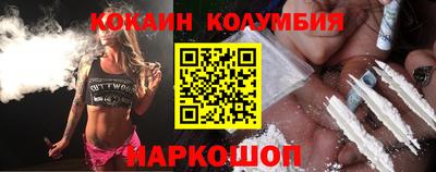 мяу мяу кристалл Бузулук