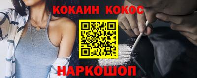 мяу мяу кристалл Бузулук