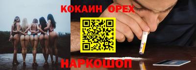 мяу мяу кристалл Бузулук