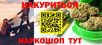 мяу мяу кристалл Бузулук
