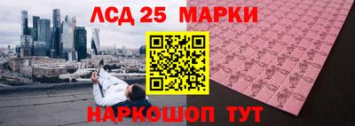 мефедрон Будённовск
