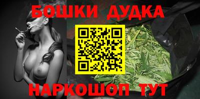 мефедрон Будённовск
