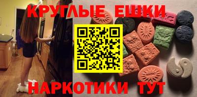 мефедрон Будённовск