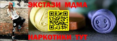 ешки Бугуруслан