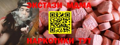 ешки Бугуруслан