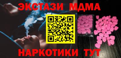 мяу мяу кристалл Бузулук