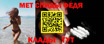 мяу мяу кристалл Бузулук