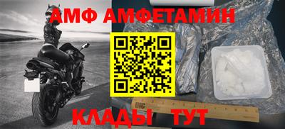 мефедрон Будённовск