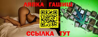 ешки Бугуруслан