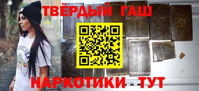 мяу мяу кристалл Бузулук
