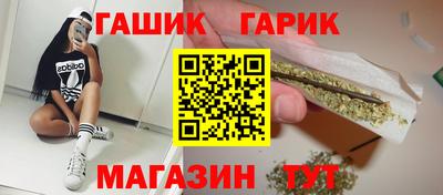 мяу мяу кристалл Бузулук