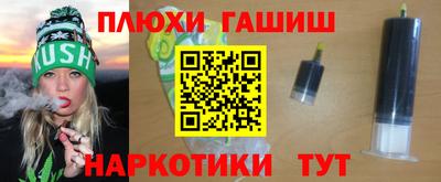 мефедрон Будённовск
