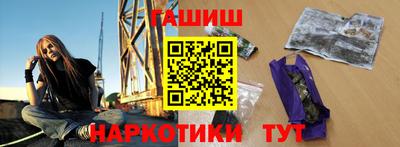 ешки Бугуруслан