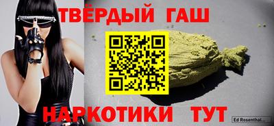 мефедрон Будённовск