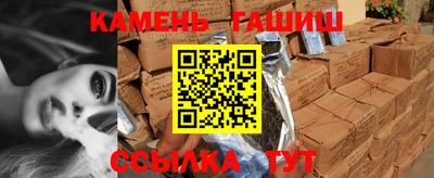 мефедрон Будённовск