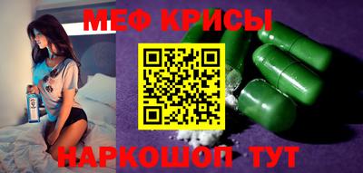 ешки Бугуруслан