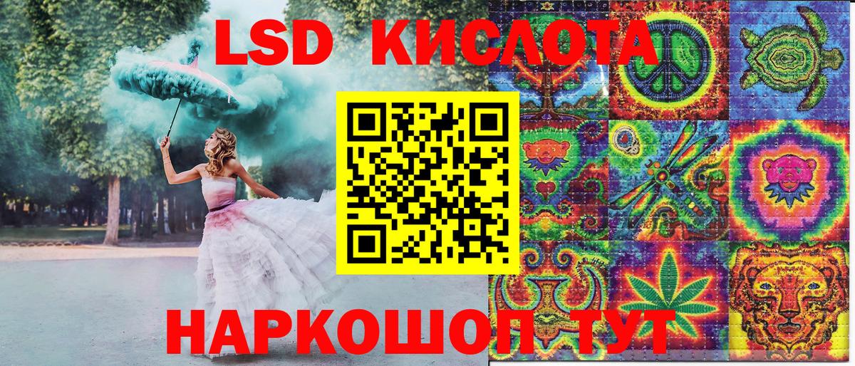 Марки NBOMe 1500мкг Рузаевка