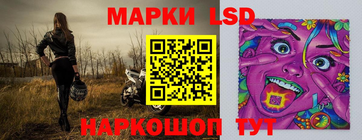 Марки NBOMe 1,8мг  Вход с VPN  Марки N-bome  Рузаевка 