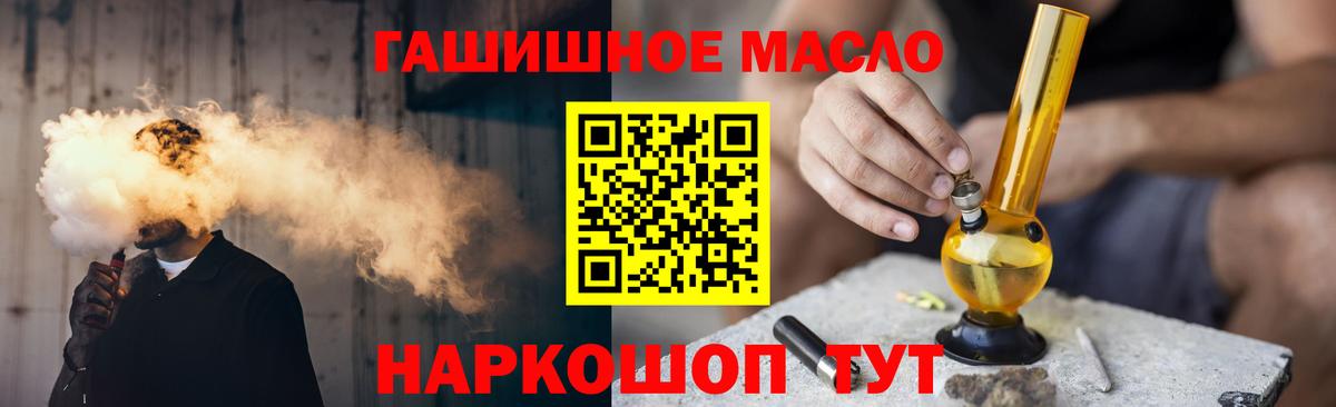 Дистиллят ТГК Wax Рузаевка