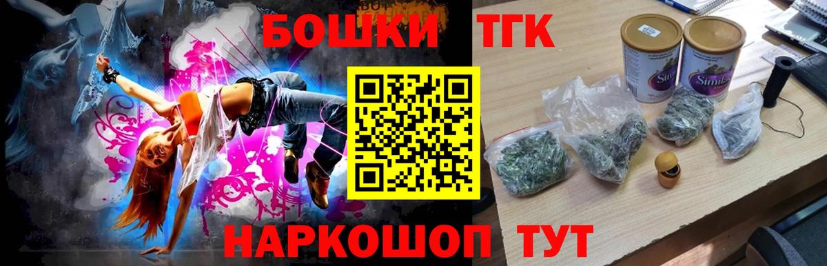 МАРИХУАНА THC 21%  Вход с VPN  Бошки марихуана сатива  Рузаевка  Бошки марихуана OG Kush 